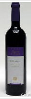 Domaine Fernand Cina - Cornalin