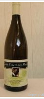 Domaine St Nicolas Soleil des Marais