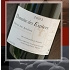 Domaine des Espiers