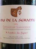 Mas de la Seranne - A l'ombre du figuier