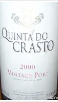 Quinta do Crasto - Vintage
