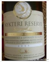 Santo Wines - Nykteri Reserve