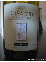 Domaine Boutari