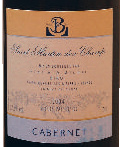Château Saint-Martin des Champs - 2
