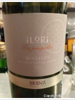 Domaine Brana - Ilori