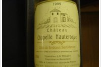 Château Chapelle Hauteroque