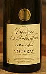 Domaine des Aubuisières - Le Plan de Jean