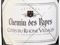 Chemin des Papes, Réserve