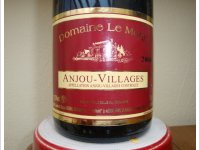 Domaine le Mont