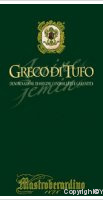 Mastroberardino, Amunea Gemina