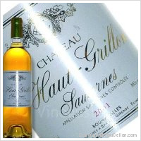 Château Haut Grillon