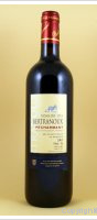Domaine des Bertranoux