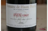 Domaine de Haute-Perche