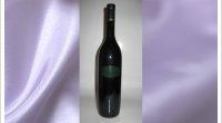Domaine Emile Chupin - Croix de la Varenne