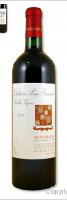 Château Puy Servain - Vieilles Vignes