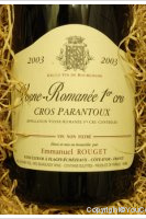 Emmanuel Rouget, Premier Cru Cros Parantoux