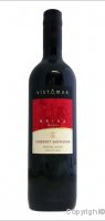 Vistamar - Cabernet Sauvignon