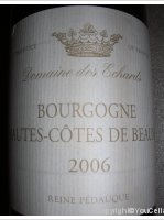 Domaine des Echards