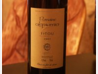 Domaine Lepaumier