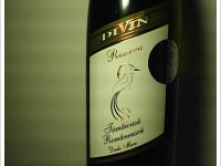 DiVin Reserva - Tamaioasa Romaneasca