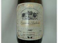 Domaine de la Prévôté