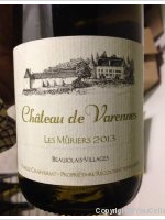 Château de Varennes - Cuvée Les Mûriers