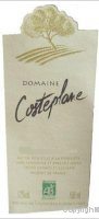 Domaine Costeplane