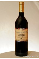 Domaine du Mas Bleu