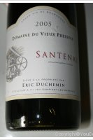 Domaine du Vieux Pressoir