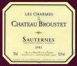 Les Charmes de Château Broustet