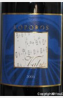 Koporos Valzer