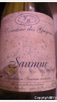 Domaine des Guyons