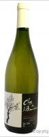 Clos de l'Amandaie