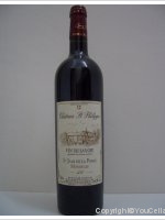 Domaine Jean Vullien et Fils - Château Saint Philippe