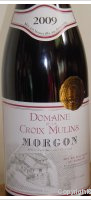 Domaine de la Croix Mulins - Fûts de Chêne