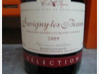 Colin Seguin - 1er cru