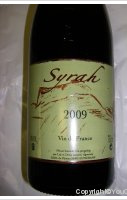 Domaine Lattard - Syrah