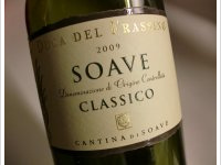 Duca del Frassino Classico