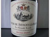 Château de Savigny-lès-Beaune - Les Grands Liards