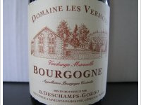 Domaine Les Vermots 