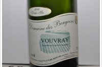 Domaine des Bergeons - Demi-sec