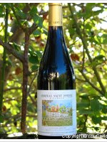 Château Saint Estève d'Uchaux - la cuvée friande