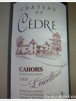Château du Cèdre L'Excellence