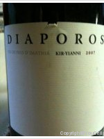 Kir-Yianni, Diaporos (PGI Imathia)