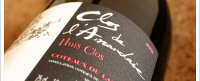 Clos de l'Amandaie - Huis Clos
