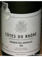 Rémy Ferbras, Réserve des Dentelles