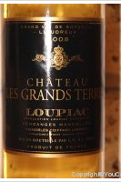 Château des Grandes Terres