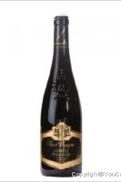 Domaine de Sainte Anne, Le Clos d'Orgigné