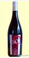 Domaine de la Coche - Eccho