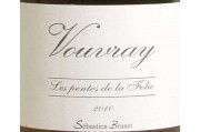 Domaine Sébastien Brunet - Les pentes de la folie